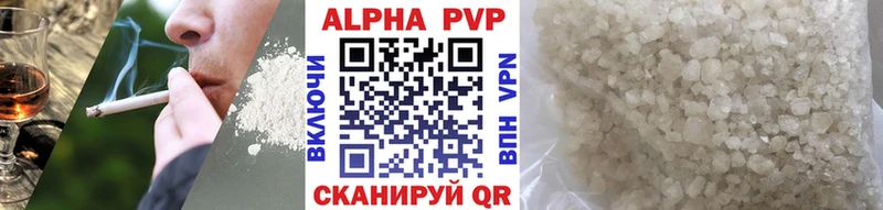 МЕГА маркетплейс  Семёнов  APVP кристаллы 
