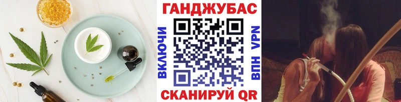 Печенье с ТГК марихуана  купить  сайты  Семёнов 