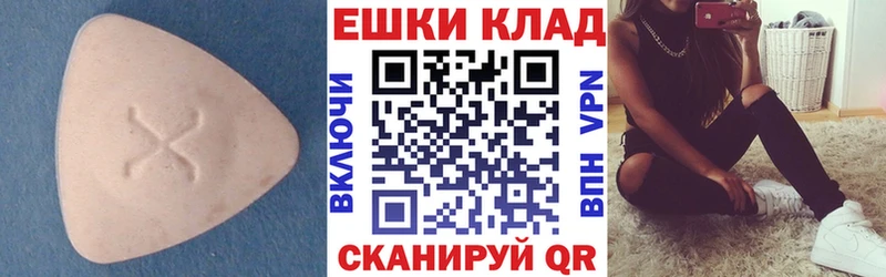 где найти   Семёнов  Экстази 280мг 
