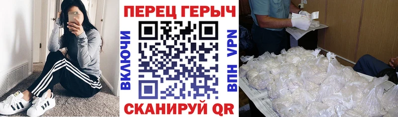где купить наркотик  Семёнов  ГЕРОИН хмурый 