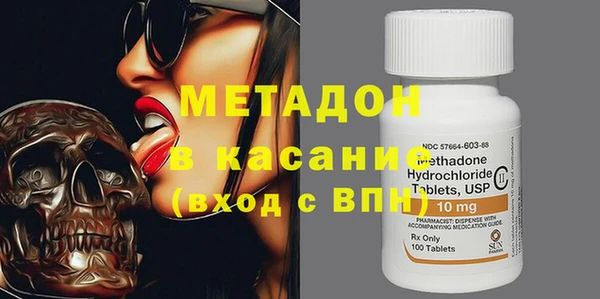 COCAINE Верхнеуральск