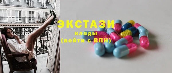марки lsd Верхний Тагил