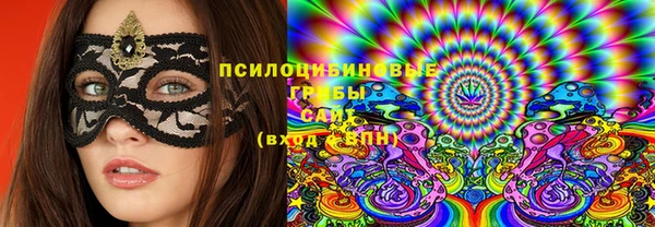 марки lsd Верхний Тагил