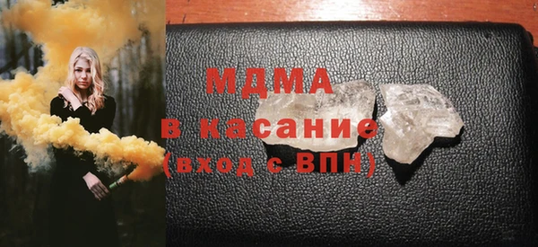 COCAINE Верхнеуральск