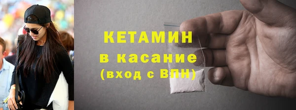 COCAINE Верхнеуральск