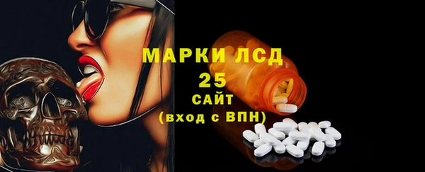 марки lsd Верхний Тагил