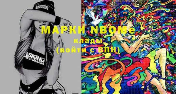 марки lsd Верхний Тагил