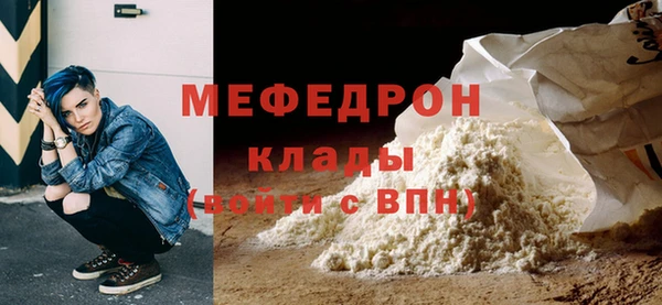 COCAINE Верхнеуральск