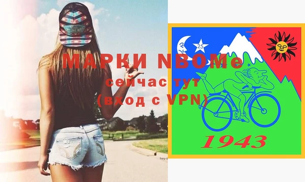 гашиш Верея