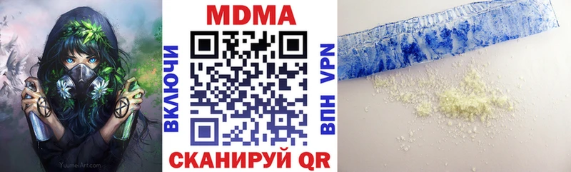 MDMA Molly  где продают наркотики  Семёнов 