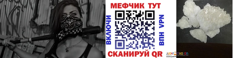 KRAKEN как войти  Семёнов  МЯУ-МЯУ mephedrone 