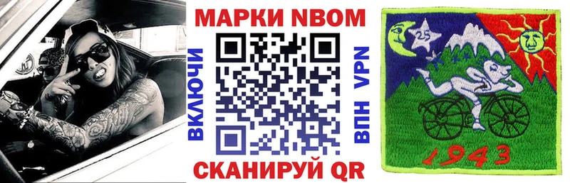 Наркотические марки 1,5мг  как найти закладки  Семёнов 