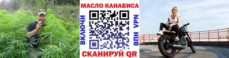 даркнет Telegram  kraken ссылки  Семёнов  Дистиллят ТГК Wax 